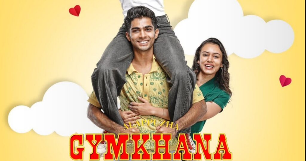 Alappuzha Gymkhana 